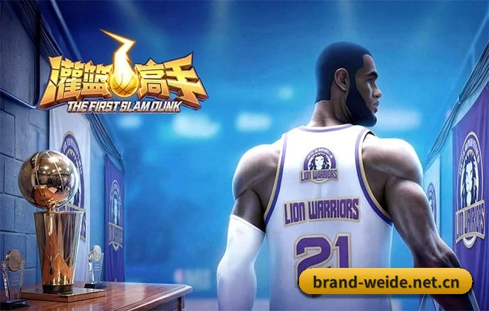 伟德体育 APP 界面